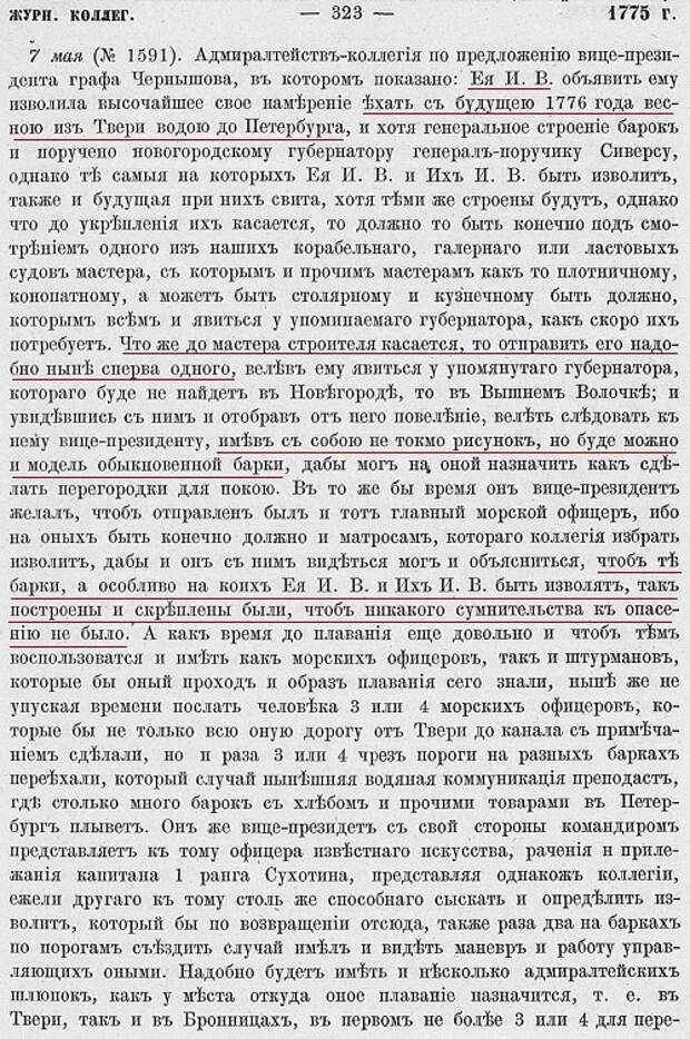Гром-камень. Напоминалка для альтернативщиков и их почитателей