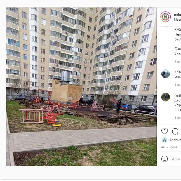 Спортивную площадку на Рождественской заменят на новую
