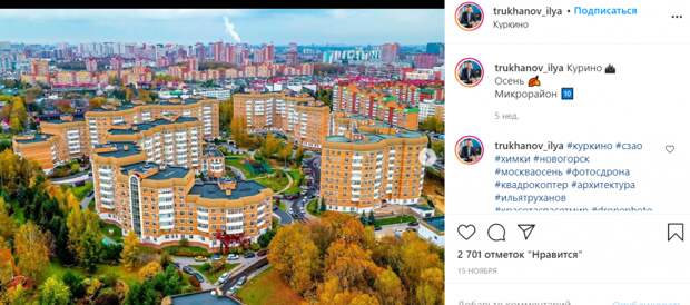 Фото дня: радужная панорама