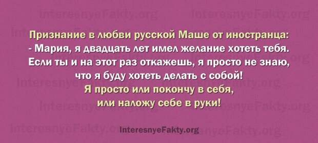 Особенности русского языка - INFOnotes