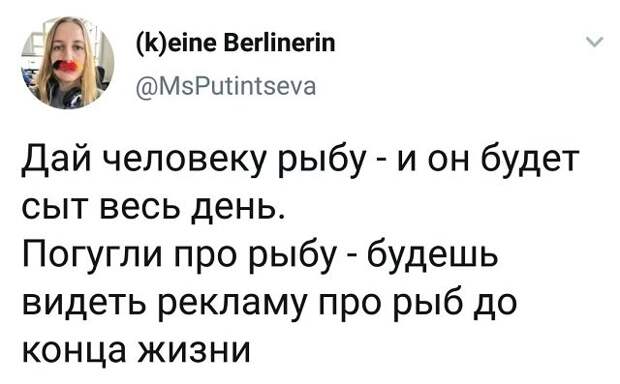 Подборка забавных твитов обо всем