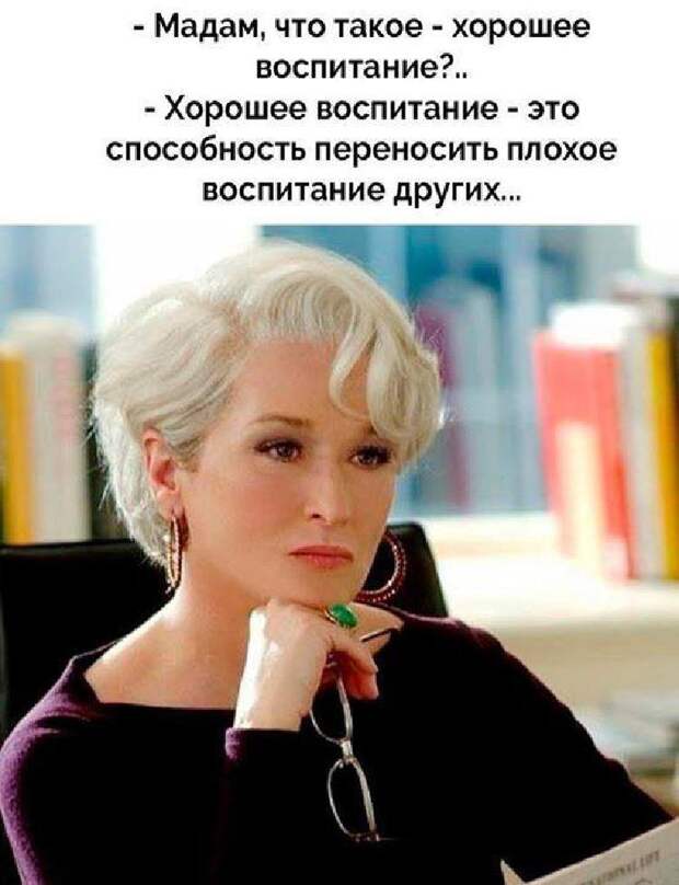 Несколько хороших фраз о правде жизни