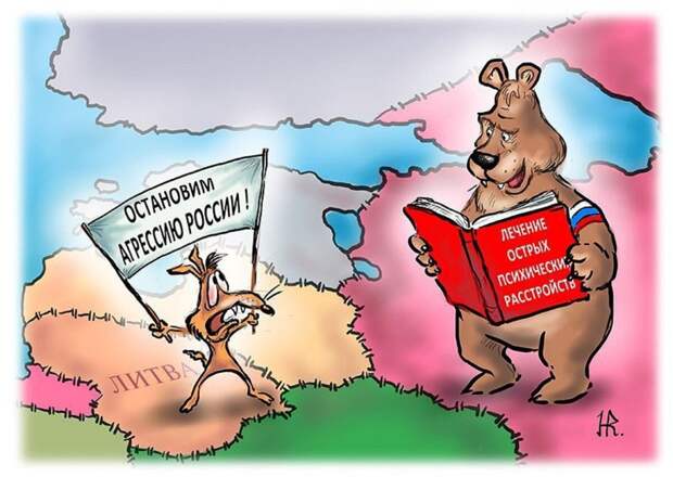 Статья, с одной стороны, может показаться бессмысленной даже автору, поскольку рассказывать о самой бесполезной и странной «институции» ЕС – дело неблагодарное по расходу личного времени.-4