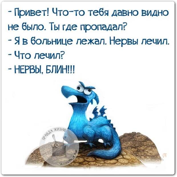 false