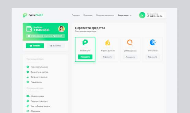 Как сделать свой интернет-магазин удобнее и проще