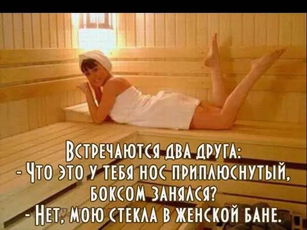 Поехали на природу и разбили в машине несколько бутылок вина...