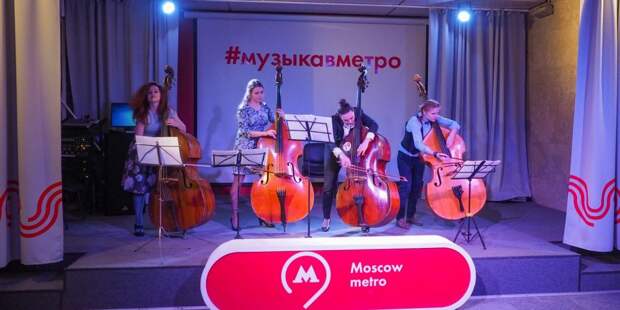 Проект «Музыка в метро»завоевывает все большую популярность / Фото: mos.ru