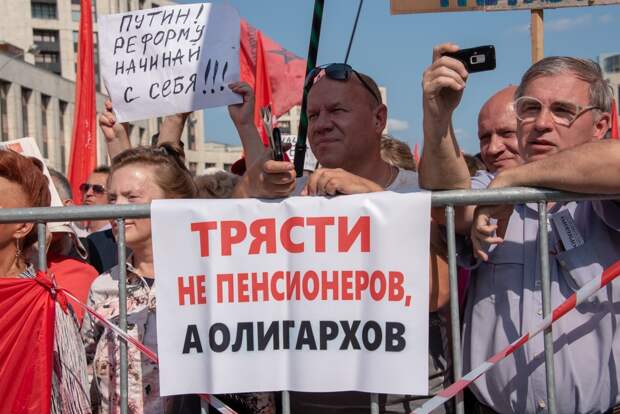 Партия свободных людей. Пенсионеры против Путина на митингах. Пенсионеры протесты Москва. Пенсионеры против Путина фото. Плакаты демонстрации пенсионеров против Путина.