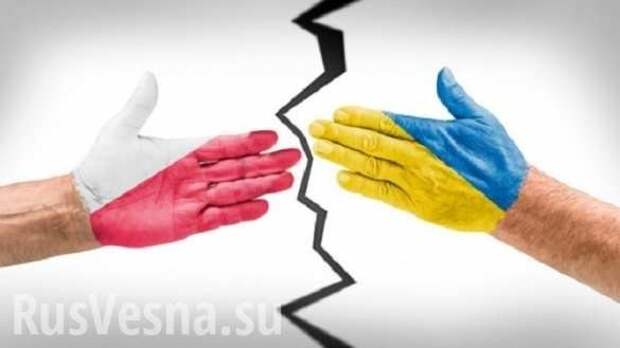 Конфликт в отношениях между Польшей и Украиной усугубляется