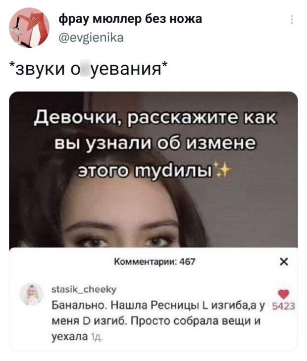 Подборка забавных твитов обо всем