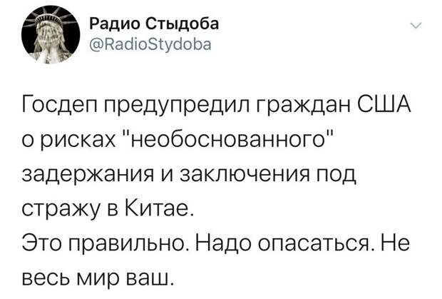 Политические комментарии из инета