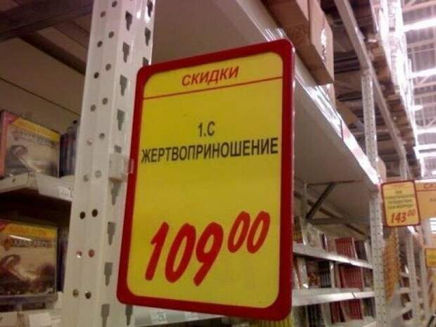 Понапишут всякого, а ты потом красней(15 фото)