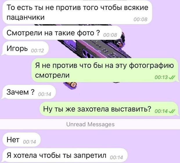 Вся суть женской логики Вся суть женской логики