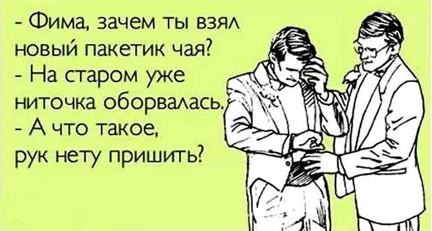 odessa_humor_2