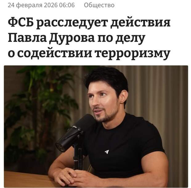 Донецкая группа новостей, Донецк ДНР