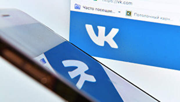 Социальная сеть Вконтакте. Архивное фото