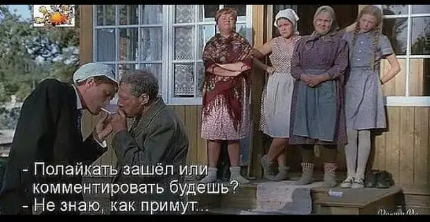 - Полиция должна всегда на шаг опережать преступников... - Это как?! Раньше них должна квартиру ограбить? Вовочка, когда, понял, Женский, только, говорит, стране, отвешивает, будет, алкоголизм, белый, пришли, обещал, четыре, вовремя, ровно, домой, вернешься, разве, всыпать