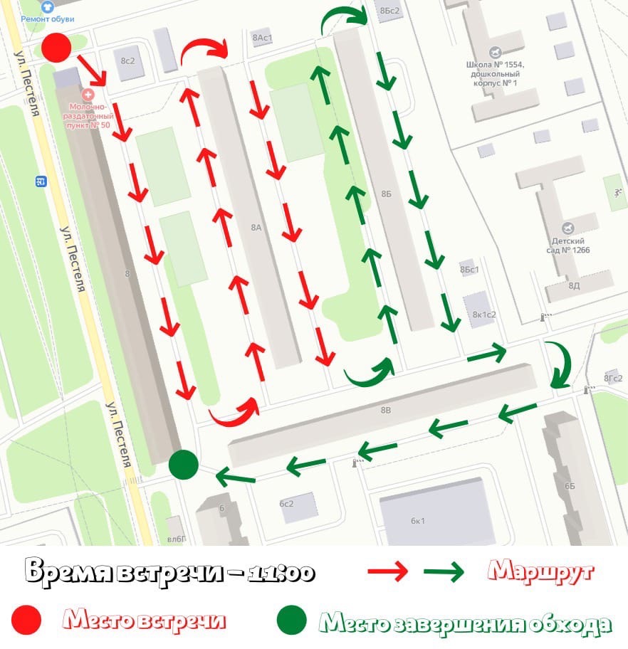 Глава управы оценит состояние дворов на Пестеля