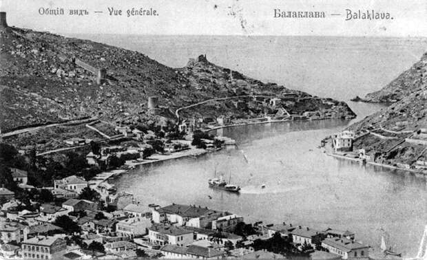 Балаклава
