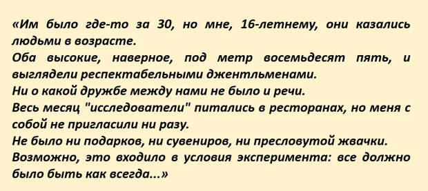 Сравнение знаний советского и американского школьников потрясли Америку