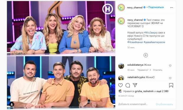 Леся Никитюк, звезда "Дизель шоу" и другие красотки сразили яркой внешностью: "Блондинки против..."