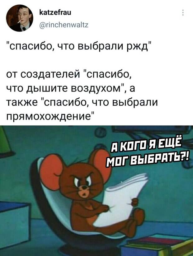 Смешные картинки вечер 29 апреля 2021
