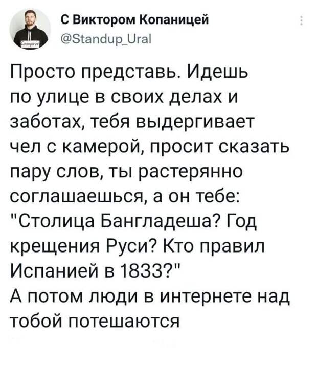 Подборка забавных твитов обо всем