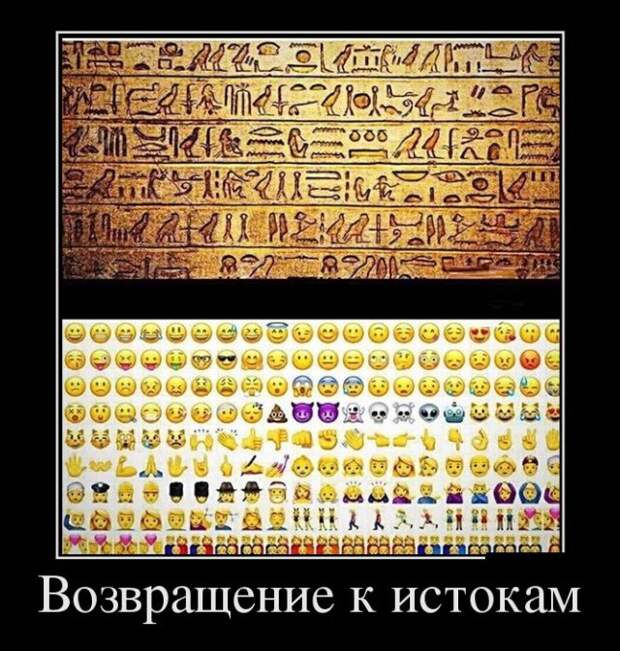 Демотиваторы (30 фото)