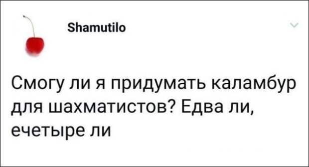 Лучшие комментаторы социальных сетей снова в деле! Лучшие комментаторы социальных сетей снова в деле!