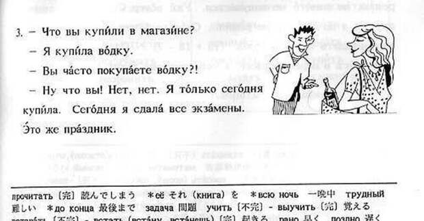 Это же праздник! Это же праздник!