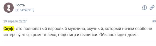 Ну вот, свершилось. Еще недавно интернет-сообщество дружно осуждало теток, пытаясь выяснить, куда усталые замужние женщины в возрасте подевали свои юные формы, звонкий смех, энергию и блеск в глазах.-5