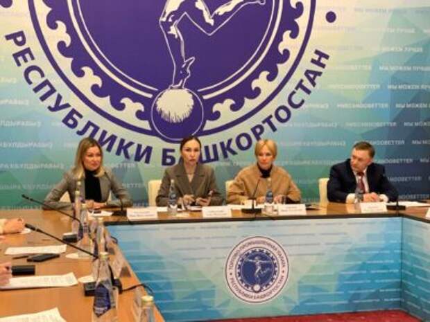 В Башкортостане предложили создать реестр интеллектуальной собственности