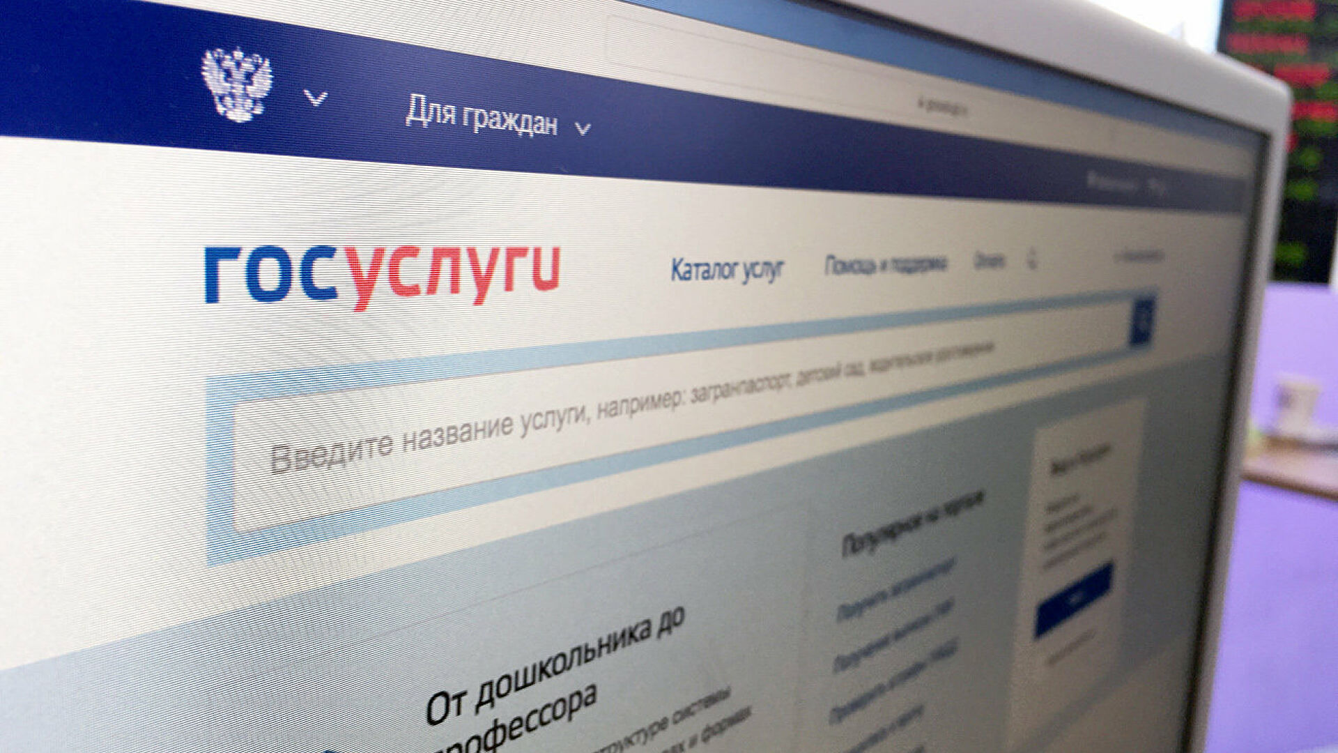 В России утвердили новые правила обжалования штрафов ГИБДД  