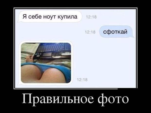 Подборка вечерних демотиваторов для настроения (12 фото)
