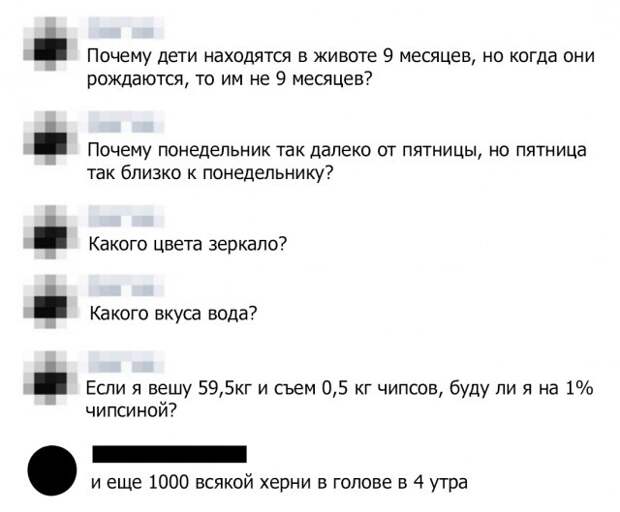 Еще больше шуток и перлов из социальных сетей Еще больше шуток и перлов из социальных сетей