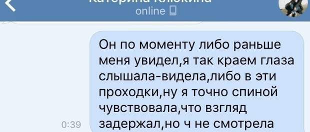 Какие-то интриги Какие-то интриги