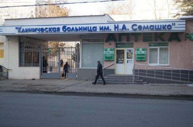 Больница семашко симферополь карта