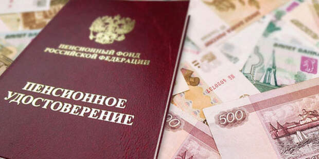 В России с 1 августа увеличатся пенсии