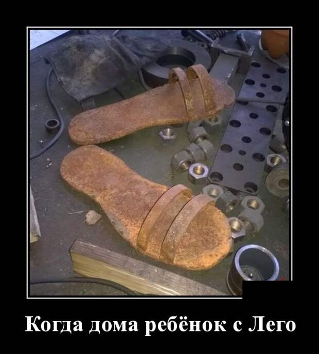 Демотиваторы (30 фото)