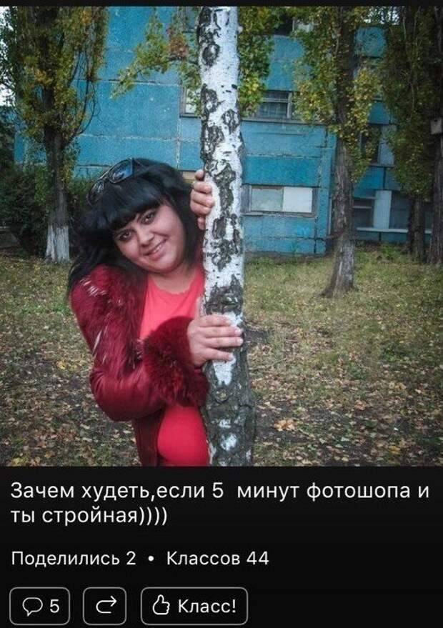 Дурацкие подписи, которые пользователи социальных сетей оставляют на фотографиях