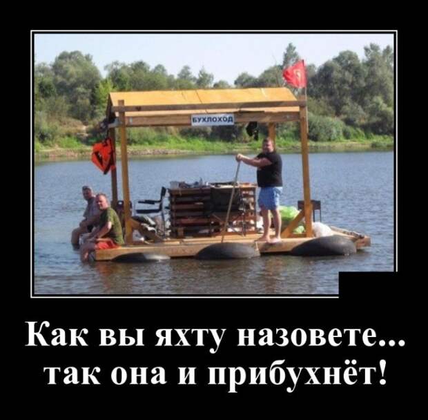 Демотиваторы (20 фото)