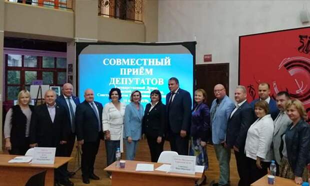 Совместный прием депутатов. Фото: er.ru