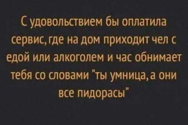 Юмор на любителя Юмор на любителя