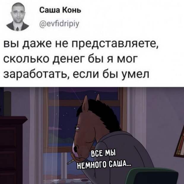 Весёлые