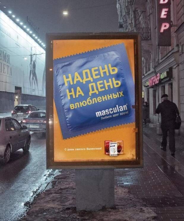 Забавные объявления, надписи и иной человечий креатив