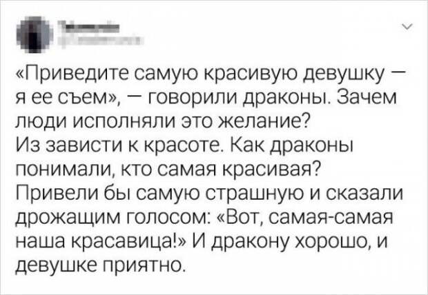Подборка забавных твитов от смекалистых пользователей