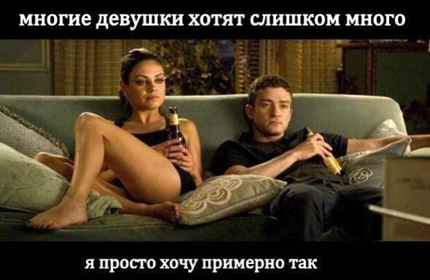 Веселые картинки с надписями Веселые картинки с надписями