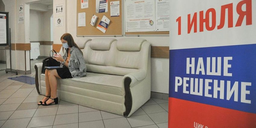 Более 2,8 млн москвичей проголосовали за поправки к Конституции. Фото: mos.ru