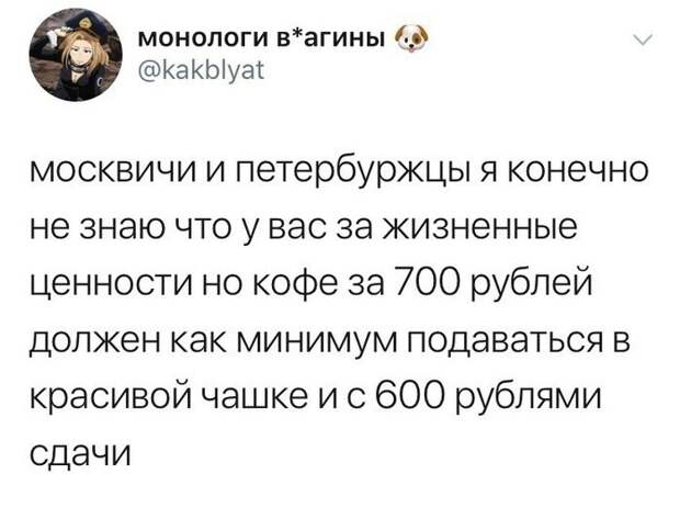 Хорошее настроение бесценно. Ведь так?