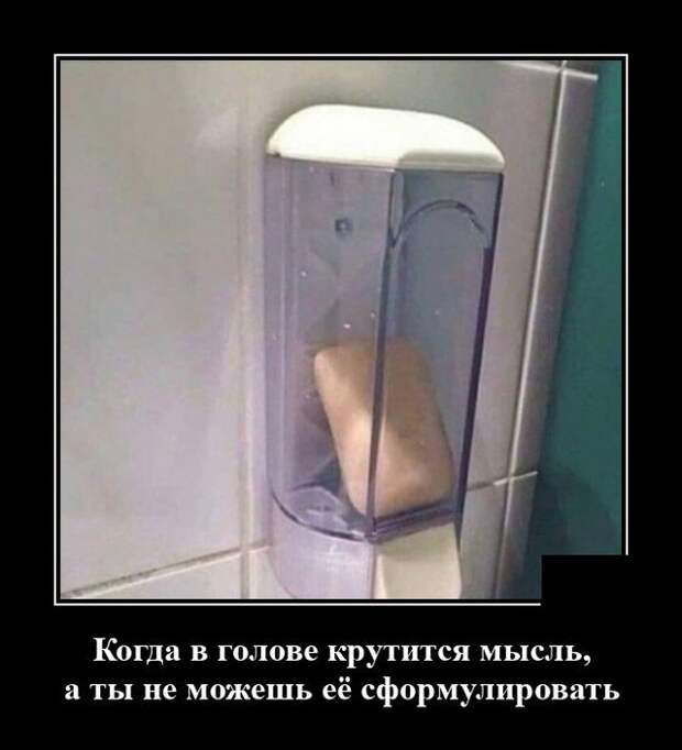 demotivatory-demotivator-smeshnye-demotivatory-demotivator-so-smyslom